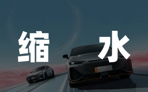 阿维塔入股引望，长安托梦华为