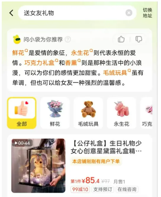 生态+AI Agent，可能是目前 AI 最王炸的产品