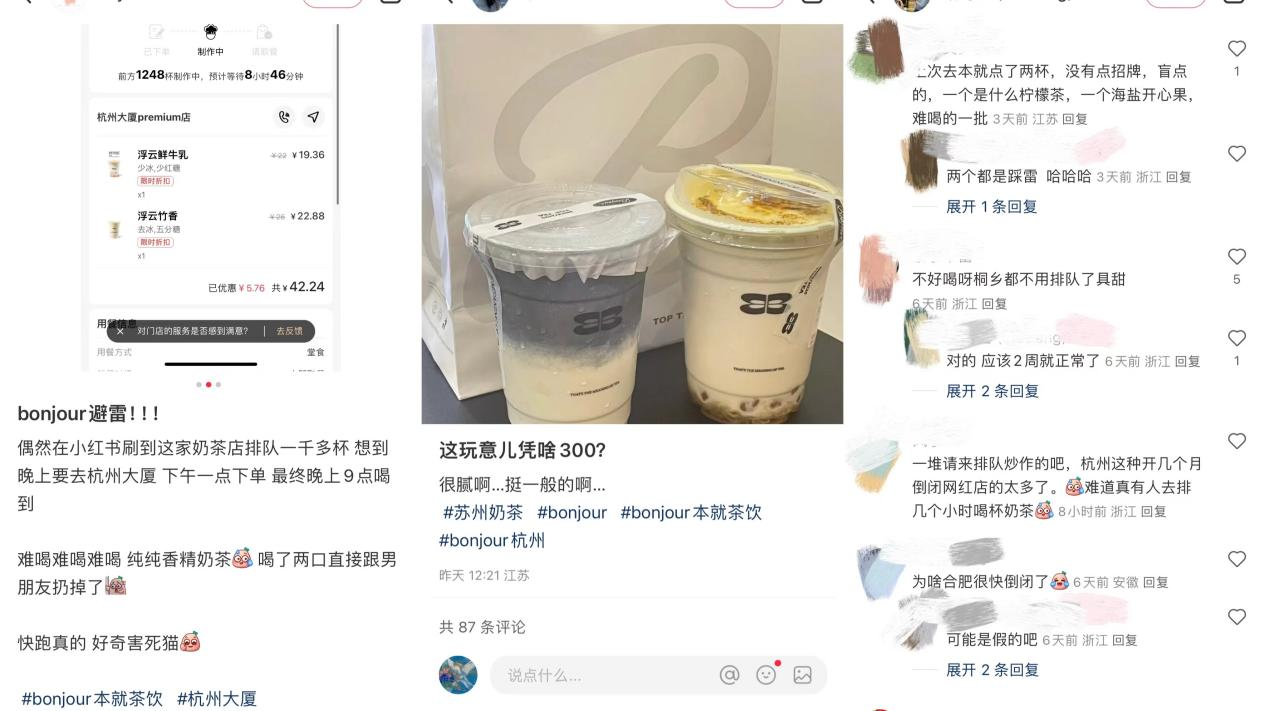 排队10小时，黄牛价300一杯，杭州这家奶茶店疯了