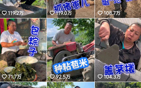 抖音网红，一直塌方？