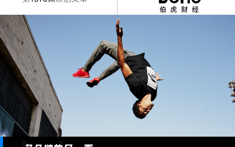 “361度”们，反攻安踏