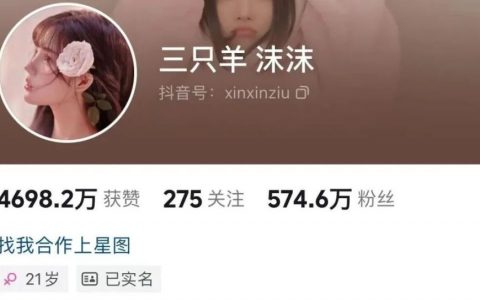 三只羊主播沫沫涉“敲诈勒索”被捕，家属：还没开庭