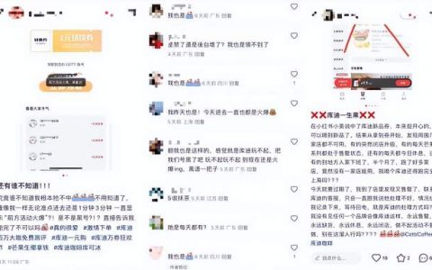 淡季又至，库迪咖啡却仍困于“九块九”