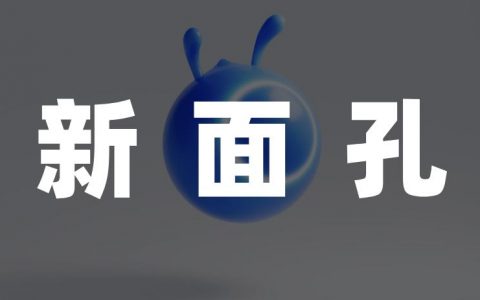 从AI新面孔，看蚂蚁再进化