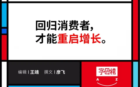学不会拼多多，电商拼什么？