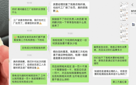 又是代工惹的祸，奶酪博士产品吃出异物遭维权