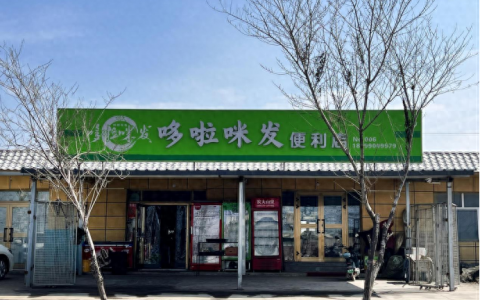 拼多多给商家“降路费”，为啥最开心的是消费者？