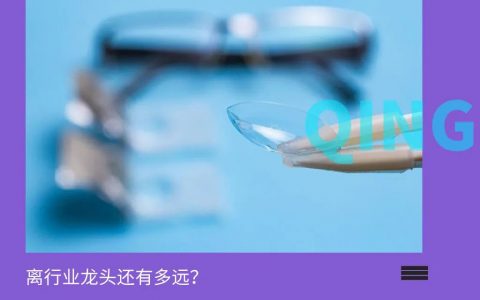 海昌隐形，要逆势称王？