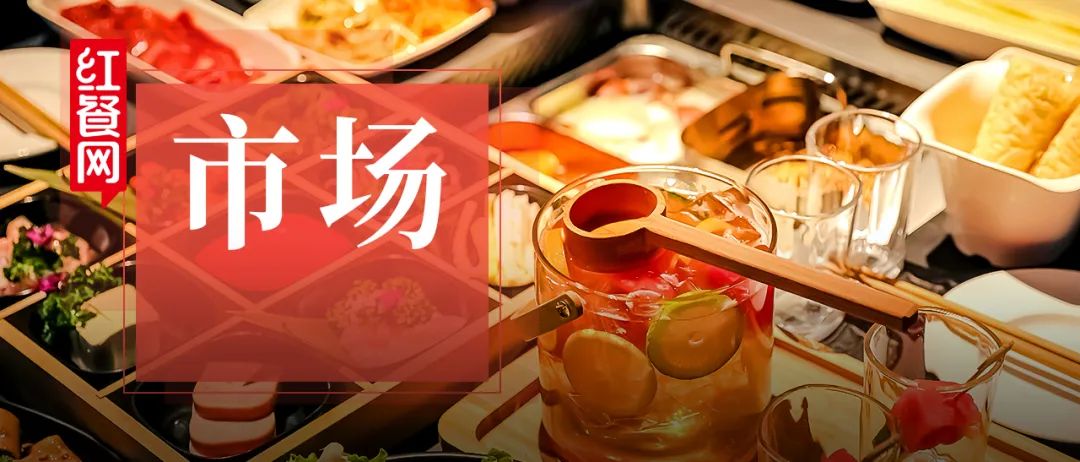 火锅降级做外卖，“吊打”一众快餐店？